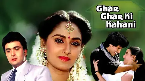 Ghar Ghar Ki Kahani Hindi Drama Movie Thumbnail