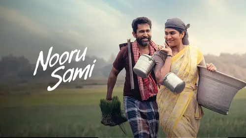 Nooru Sami Tamil Drama Trailer Thumbnail