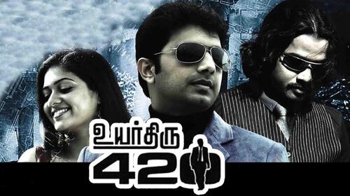 Uyarthiru 420 Tamil Action Movie Thumbnail