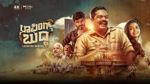 Laughing Buddha Kannada Comedy Movie Thumbnail