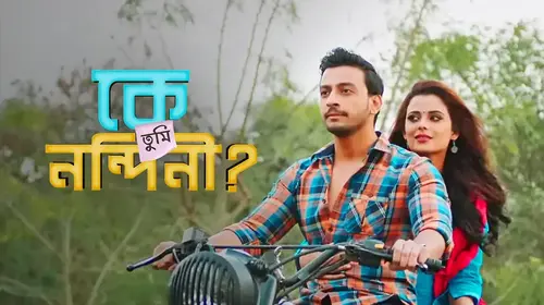 Ke Tumi Nandini Bengali Romantic Drama Movie Thumbnail