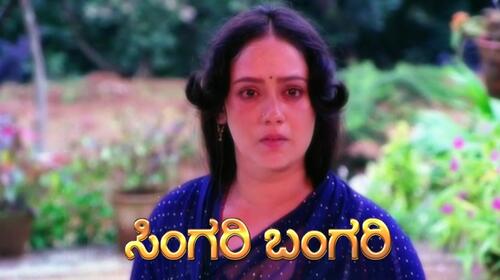 Singari Bangari Kannada Comedy Movie Thumbnail