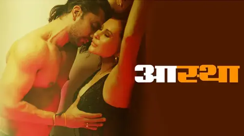 Aastha Hindi Thriller Movie Thumbnail