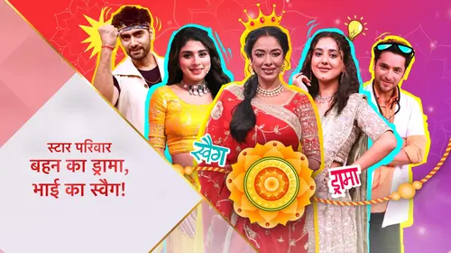 Star Parivaar: Behen Ka Drama, Bhai Ka Swag Hindi Reality Trailer Thumbnail