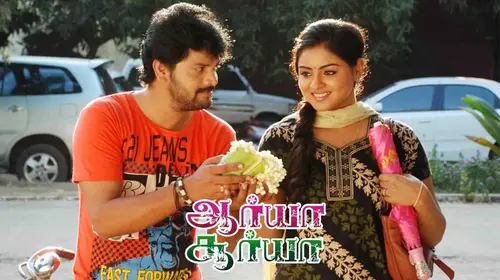 Aarya Surya Tamil Comedy Movie Thumbnail