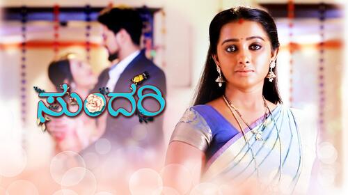 Sundari Kannada Serials Series Thumbnail