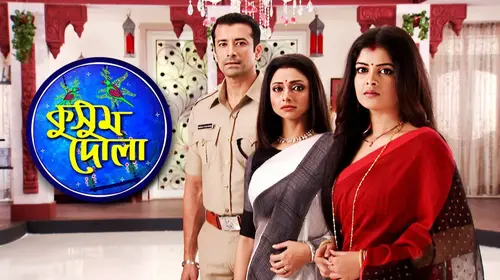 Kusum Dola Bengali Drama Trailer Thumbnail