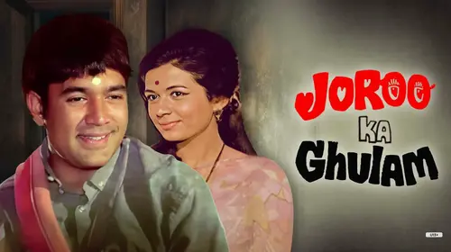 Joroo Ka Ghulam Hindi Comedy Movie Thumbnail