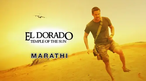 The Search For El Dorado Part-2 (Marathi) Marathi Action Movie Thumbnail