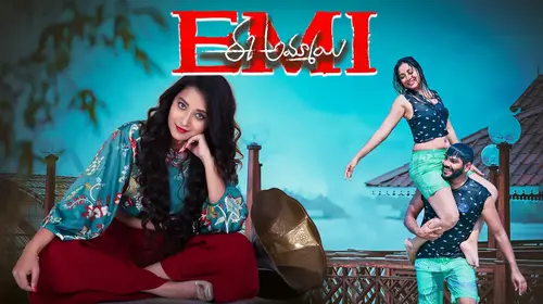 Ee Ammai (EMI) Telugu Thriller Movie Thumbnail