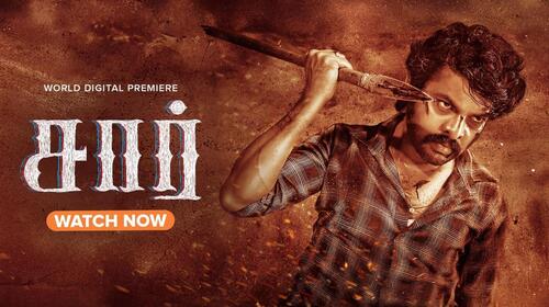 SIR Tamil Action Movie Thumbnail