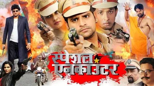 Special Encounter Bhojpuri Action Trailer Thumbnail