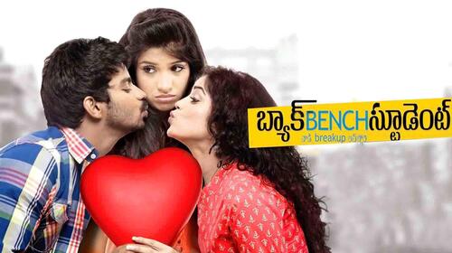 Back Bench Student Telugu Drama Movie Thumbnail
