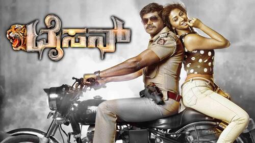 Tyson Kannada Action Movie Thumbnail