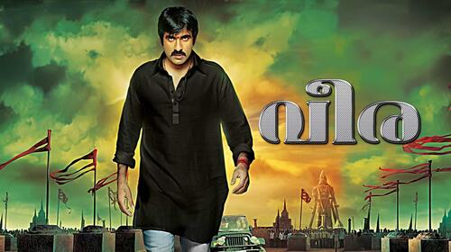 Veera (Malayalam) Malayalam Action Movie Thumbnail