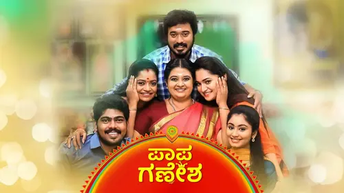 Paapa Ganesha Kannada Drama Series Thumbnail
