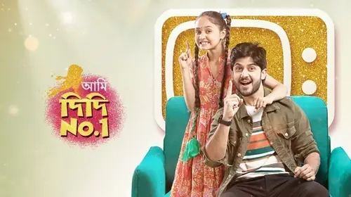 Aami Didi No 1 Bengali Drama Movie Thumbnail