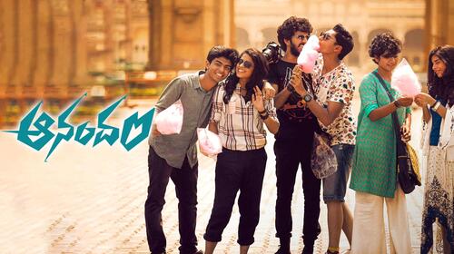 Aanandam Telugu Drama Movie Thumbnail