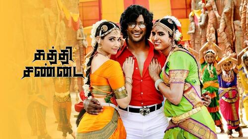 Kaththi Sandai Tamil Action Movie Thumbnail