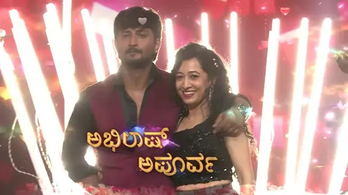 Spotlight Introductions - Jodi No 1 - Promo Kannada Reality Trailer Thumbnail