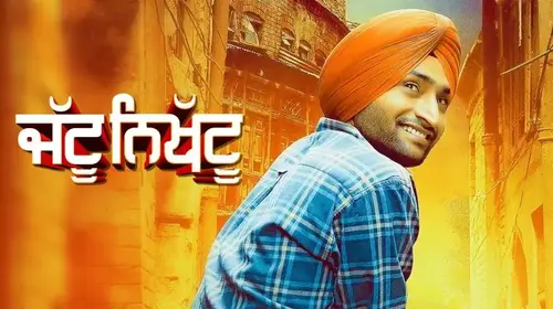 Jattu Nikhattu Punjabi Comedy Movie Thumbnail