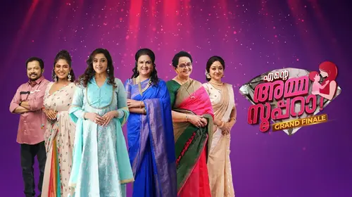 Ente Amma Superaa Malayalam Reality Show Series Thumbnail