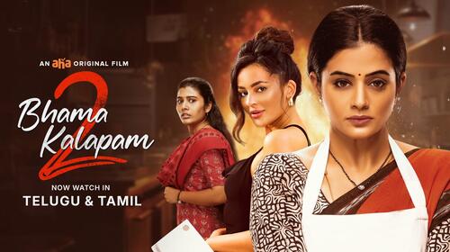 Bhamakalapam 2 Telugu Action Movie Thumbnail