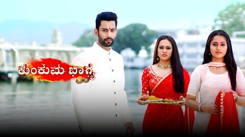 Kumkuma Bhagya Kannada Family Drama Series Thumbnail