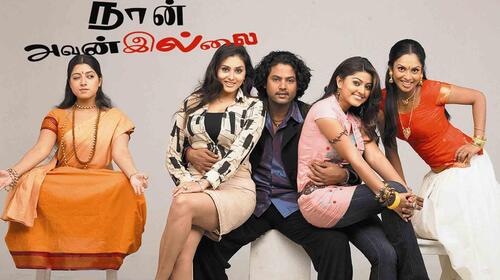 Naan Avan Illai Tamil Thriller Movie Thumbnail