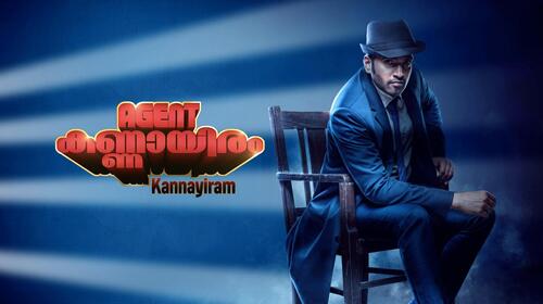 Agent Kannayiram ( Malayalam ) Malayalam Comedy Movie Thumbnail