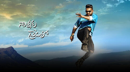 Nannaku Prematho Telugu Action Movie Thumbnail