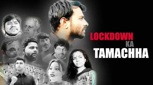 Lockdown Ka Tamacha Hindi Drama Movie Thumbnail