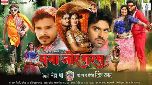 Chana Jor Garam Romance Trailer Thumbnail