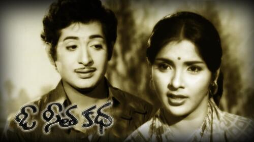 O Seetha Katha Telugu Drama Movie Thumbnail