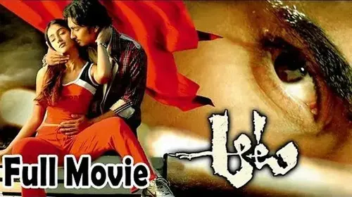 Aata Romance Trailer Thumbnail