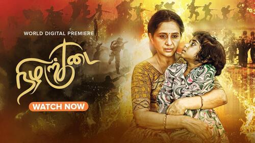 Nizharkudai Tamil Drama Movie Thumbnail