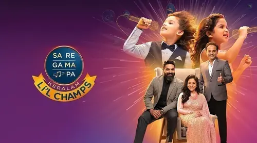 Sa Re Ga Ma Pa LIL Champs 2021 Malayalam Reality Series Thumbnail