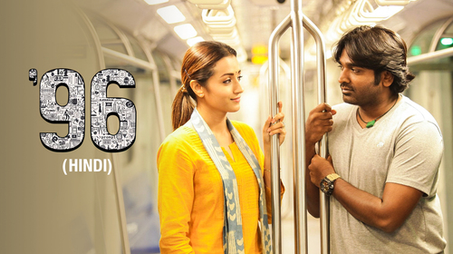 96 Hindi Romance Movie Thumbnail