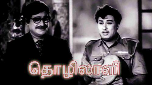 Thozhilali Tamil Drama Movie Thumbnail