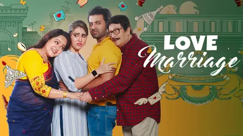 Love Marriage Bengali Romance Movie Thumbnail