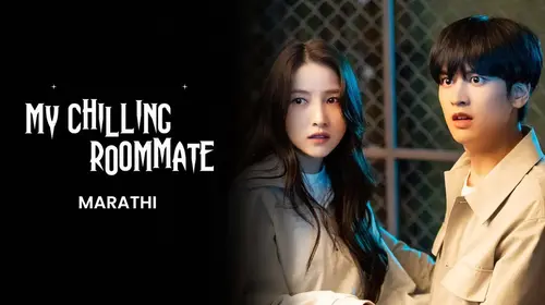 My Chilling Roommate (Marathi) Marathi Horror Movie Thumbnail