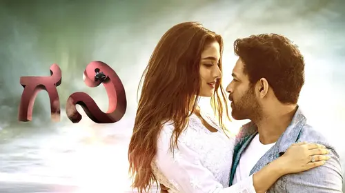 Ghani Kannada Sports Movie Thumbnail