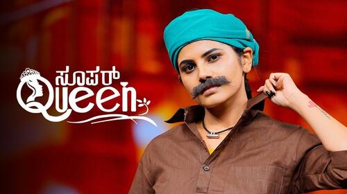Super Queen Telugu Reality Series Thumbnail