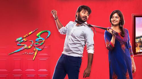 Kulfi Telugu Comedy Drama Movie Thumbnail
