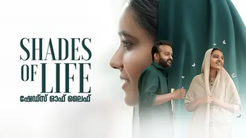 Shades of Life Malayalam Drama Movie Thumbnail
