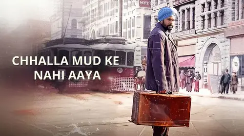 Chhalla Mud Ke Nahi Aaya Punjabi Drama Movie Thumbnail