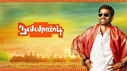 Naiyandi Tamil Comedy Movie Thumbnail