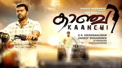 Kaanchi Malayalam Action Movie Thumbnail