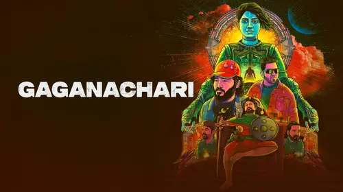 Gaganachari Malayalam Comedy Movie Thumbnail