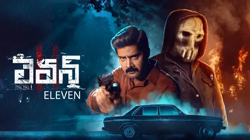 Eleven - Telugu Crime Movie Thumbnail
